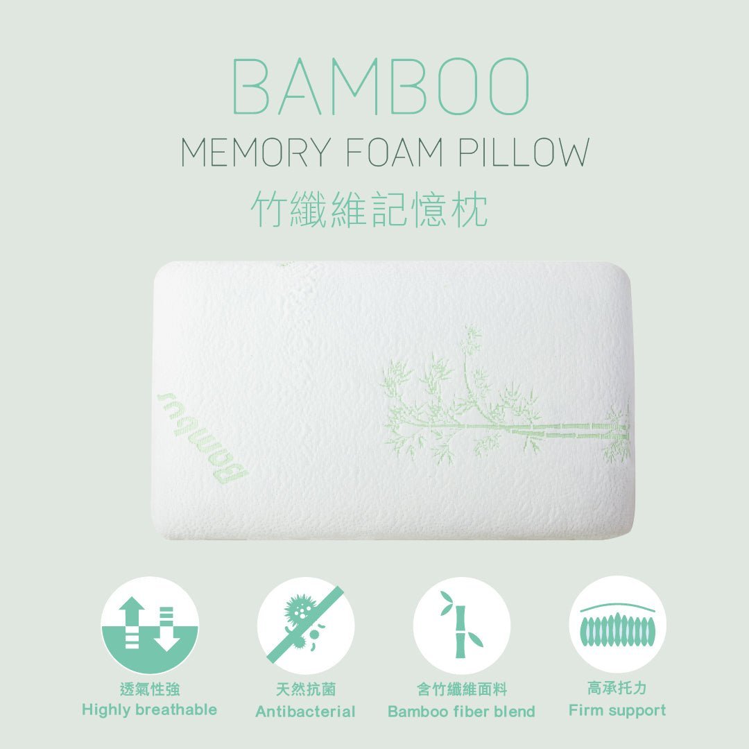 bamboo memory foam pillow pw269000s pw269000s 3107740.jpg bamboo memory foam pillow pw269000s pw269000s 3107740.jpg