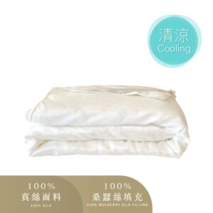 luxurious 100 silk healthful summer quilt sqsf9005 silk quilt sqsf9005t 4713840.jpg