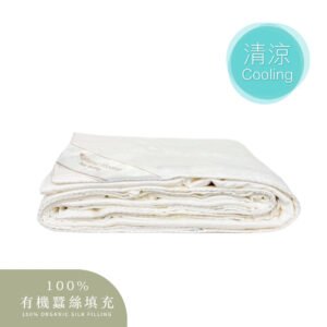 organic silk summer quilt sqsf2482 silk quilt sqsf2482t 9762122.jpg